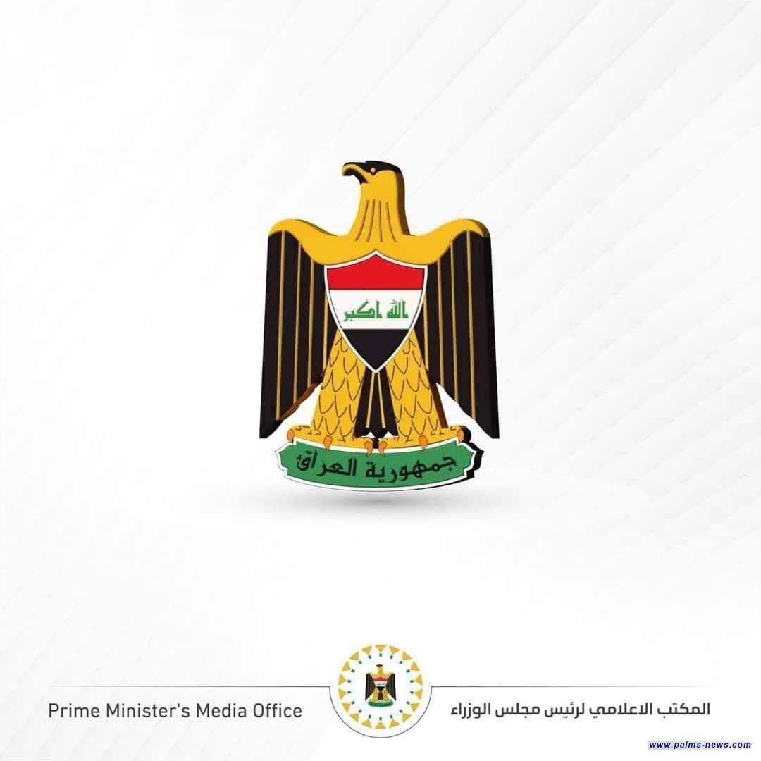 السوداني يوجه بتشكيل لجنة تحقيقية عليا بخصوص انهيار جسر العطيشي بكربلاء.